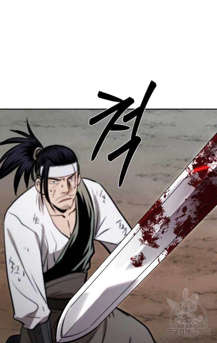 Ma Nhân Hoa Sơn Chapter 45 - 132