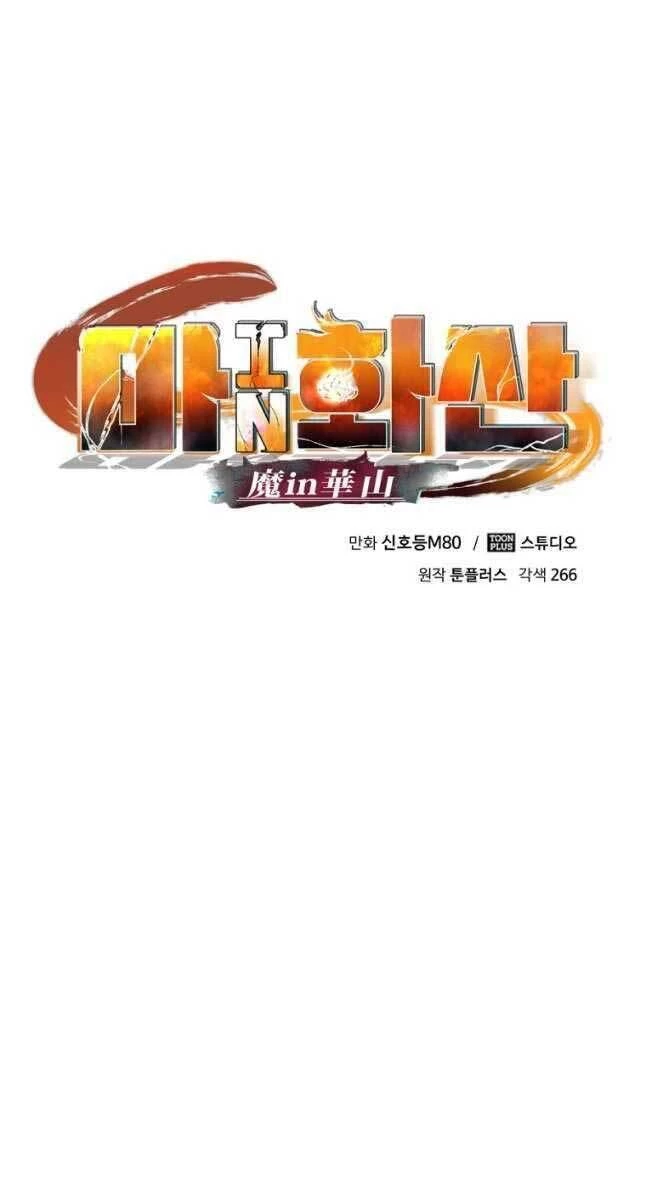 Ma Nhân Hoa Sơn Chapter 46 - 30