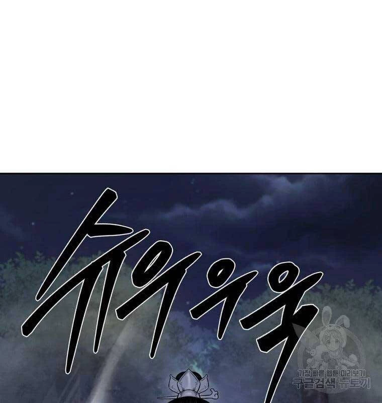 Ma Nhân Hoa Sơn Chapter 47 - 81