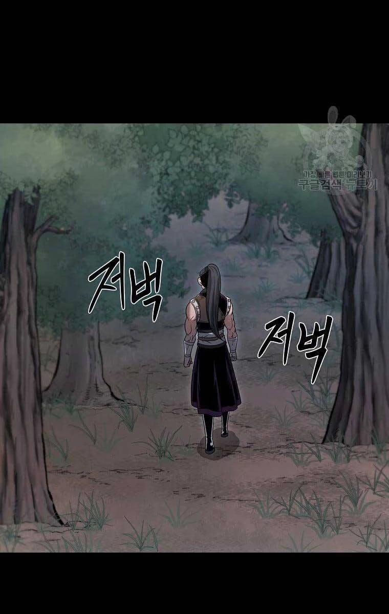 Ma Nhân Hoa Sơn Chapter 48 - 28