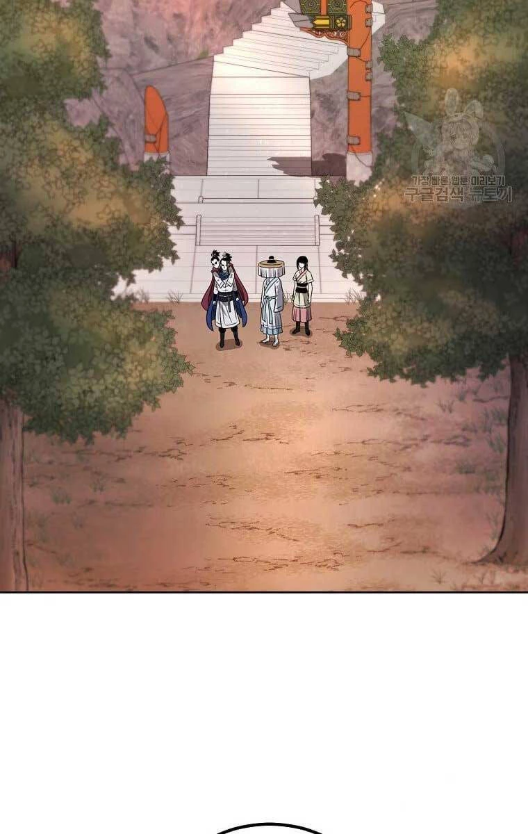 Ma Nhân Hoa Sơn Chapter 48 - 62