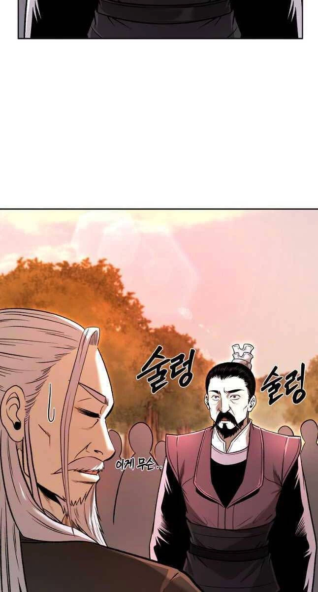 Ma Nhân Hoa Sơn Chapter 49 - 4