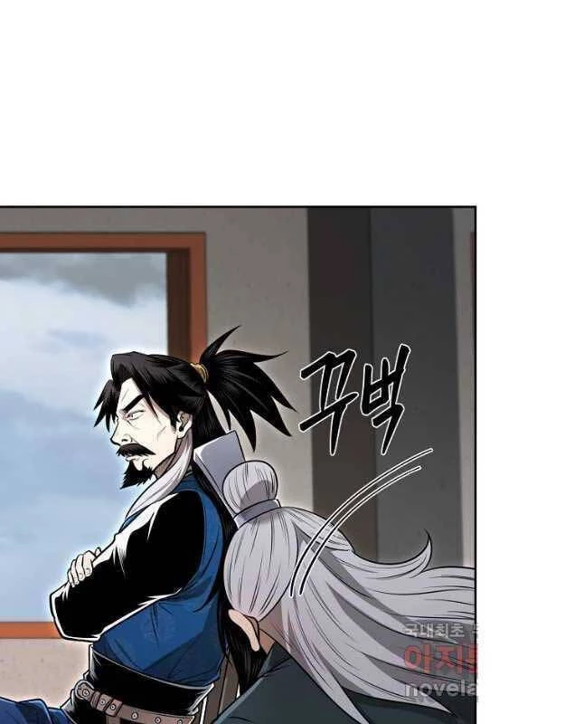 Ma Nhân Hoa Sơn Chapter 49 - 82