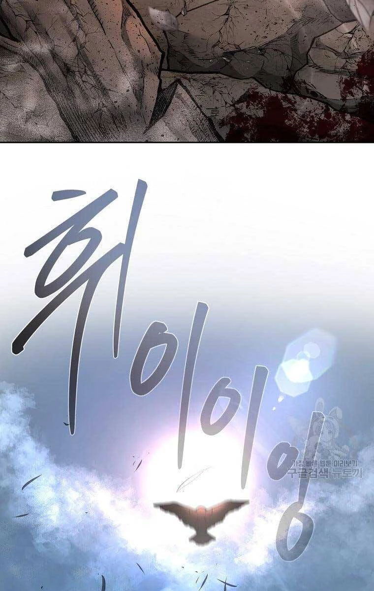 Ma Nhân Hoa Sơn Chapter 50 - 104