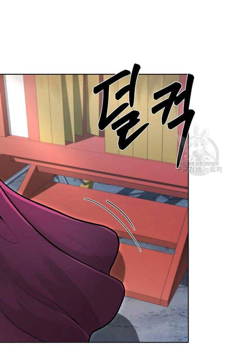 Ma Nhân Hoa Sơn Chapter 50 - 111