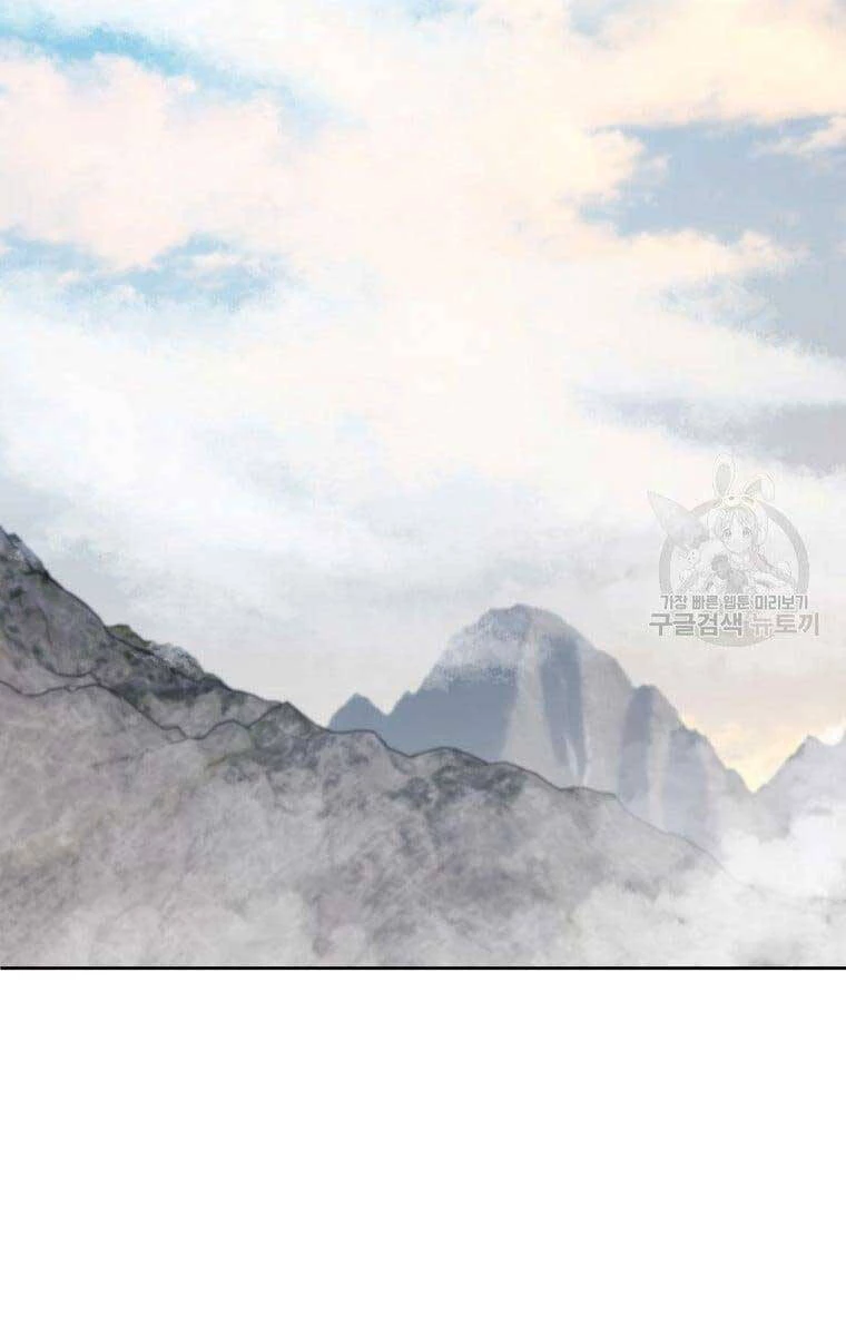 Ma Nhân Hoa Sơn Chapter 50 - 130