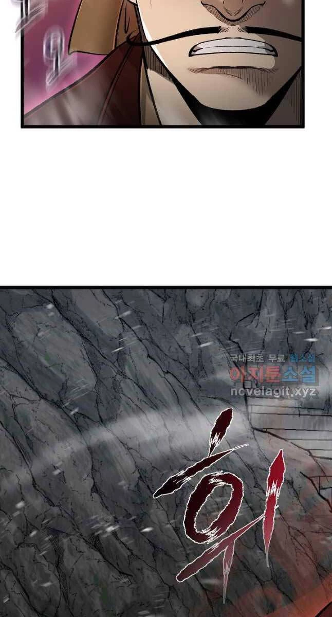 Ma Nhân Hoa Sơn Chapter 51 - 7