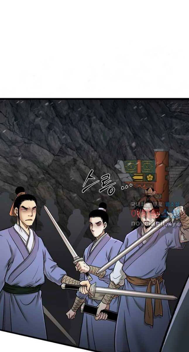 Ma Nhân Hoa Sơn Chapter 51 - 12