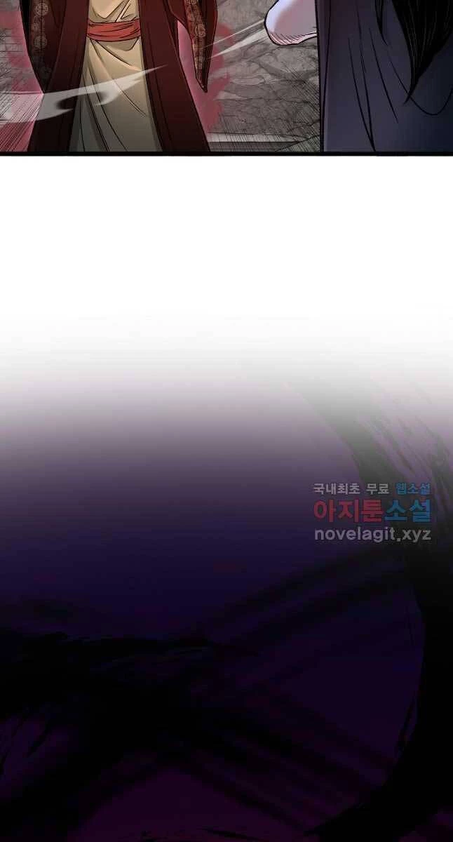 Ma Nhân Hoa Sơn Chapter 51 - 54