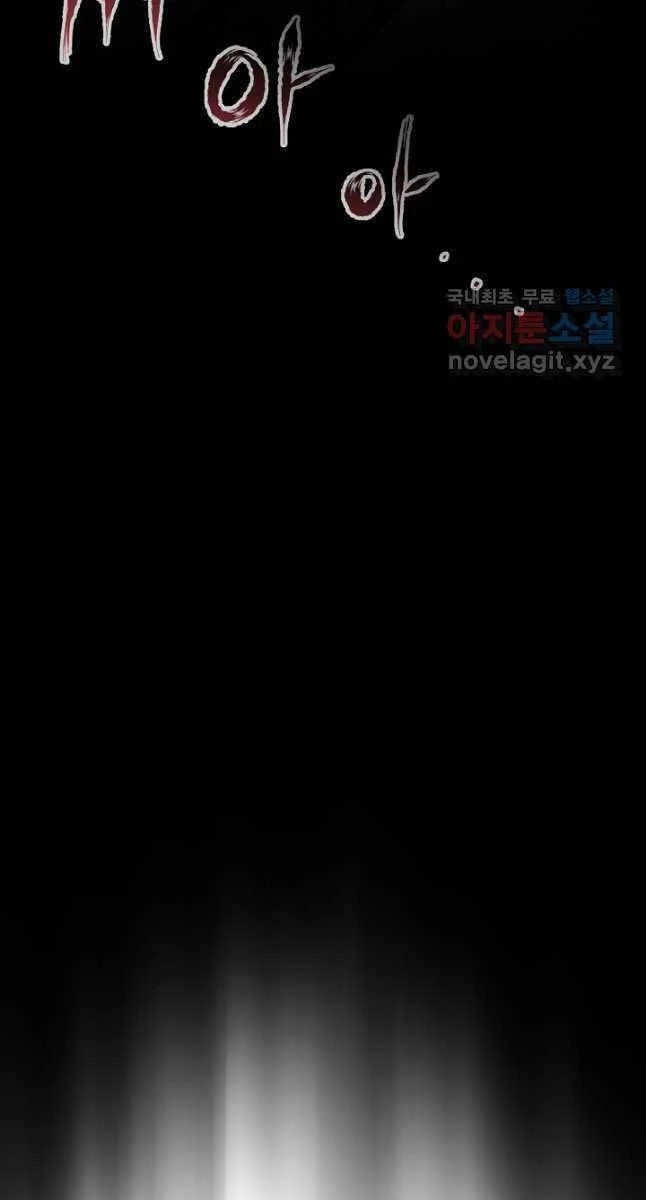 Ma Nhân Hoa Sơn Chapter 51 - 56