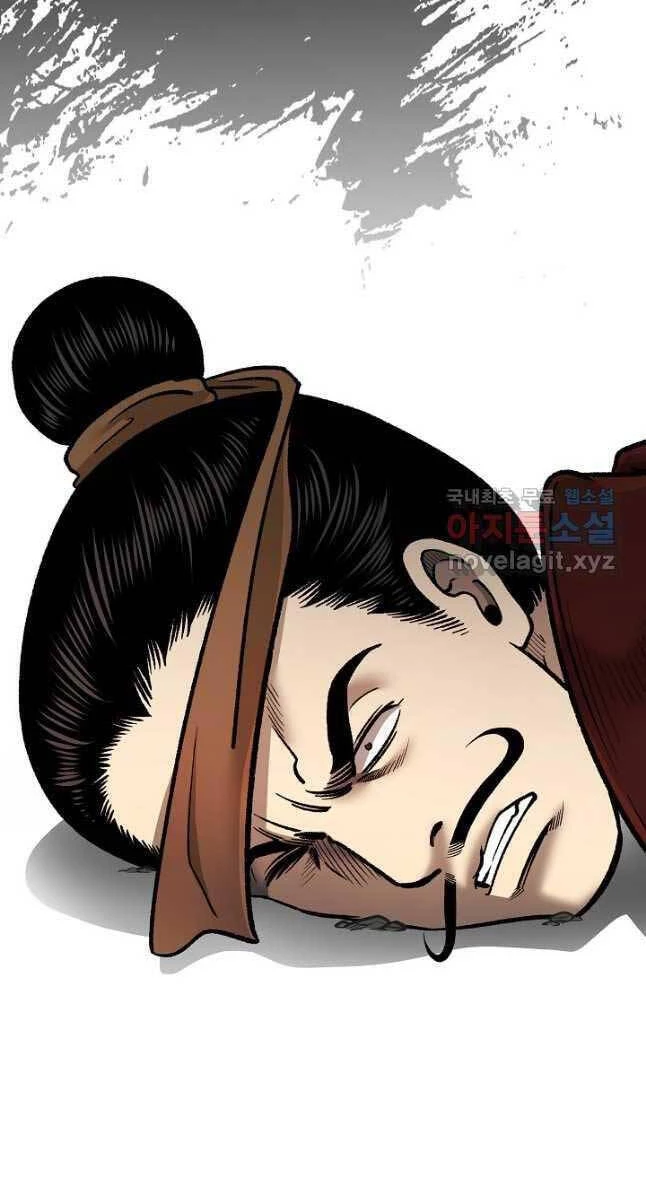 Ma Nhân Hoa Sơn Chapter 51 - 71