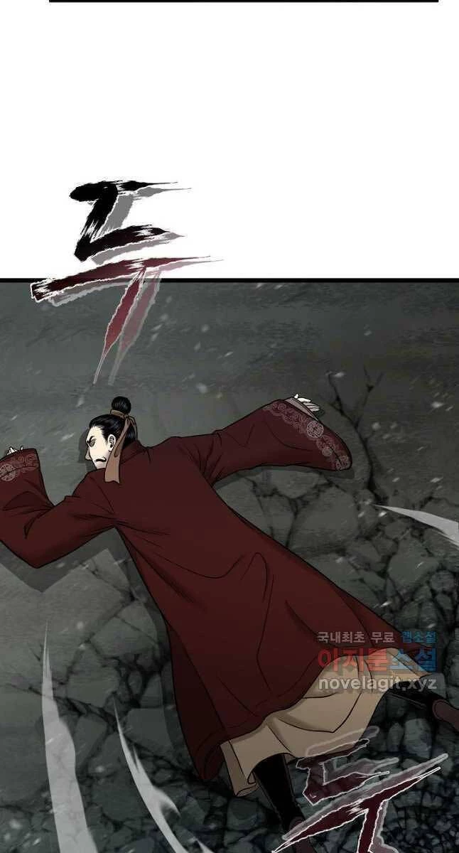 Ma Nhân Hoa Sơn Chapter 51 - 73