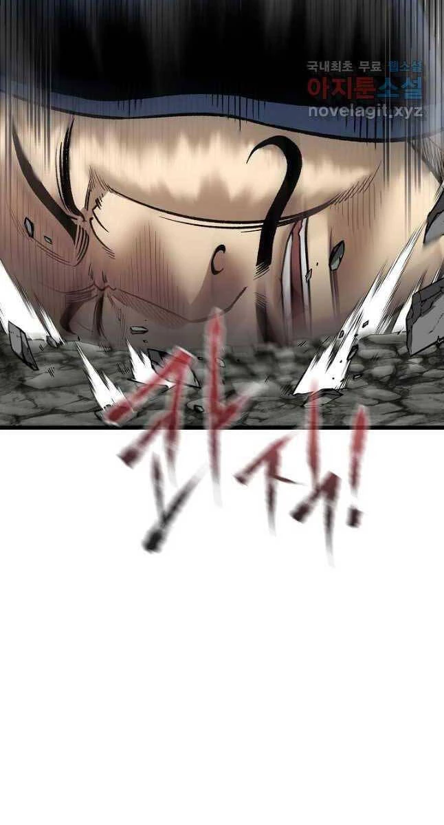 Ma Nhân Hoa Sơn Chapter 51 - 77