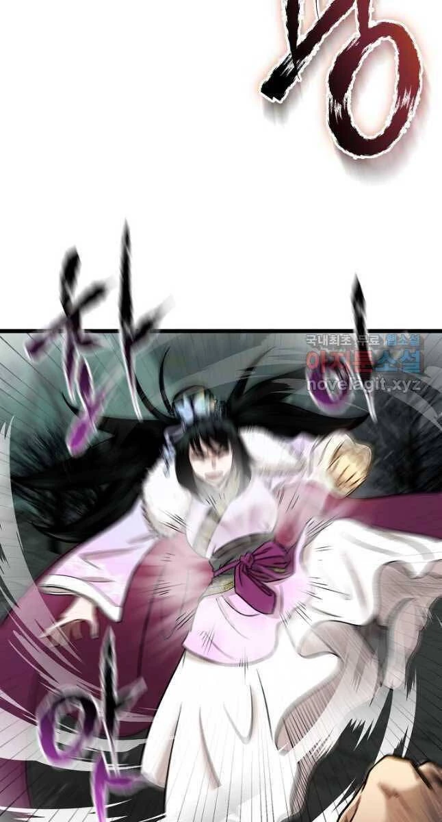 Ma Nhân Hoa Sơn Chapter 51 - 97