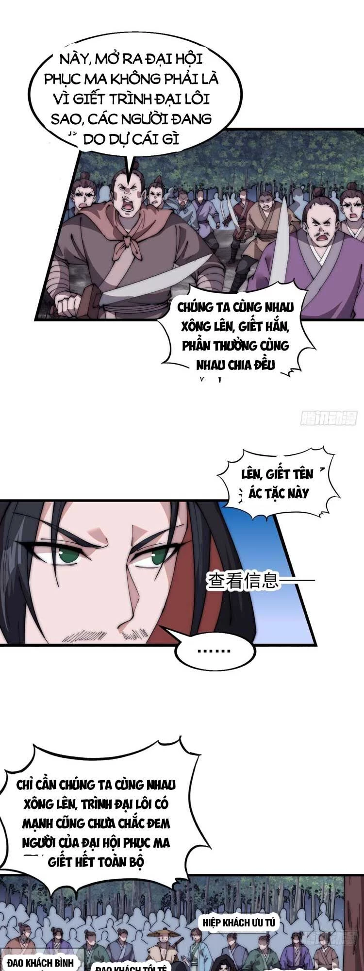 Ta Có Một Sơn Trại Chapter 578 - 2