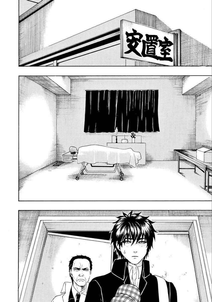 Vì Hận Tái Sinh ~Người Phụ Nữ Vì Phục Thù Mà Từ Bỏ Gương Mặt Của Mình~ Chapter 36 - 17