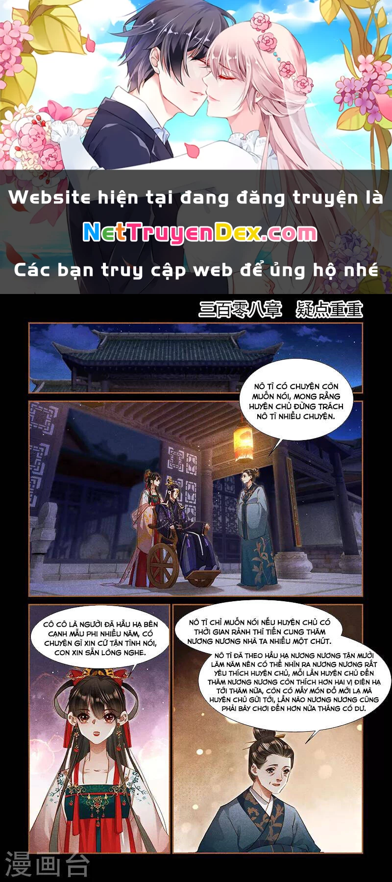 Thần Y Đích Nữ Chapter 308 - 1