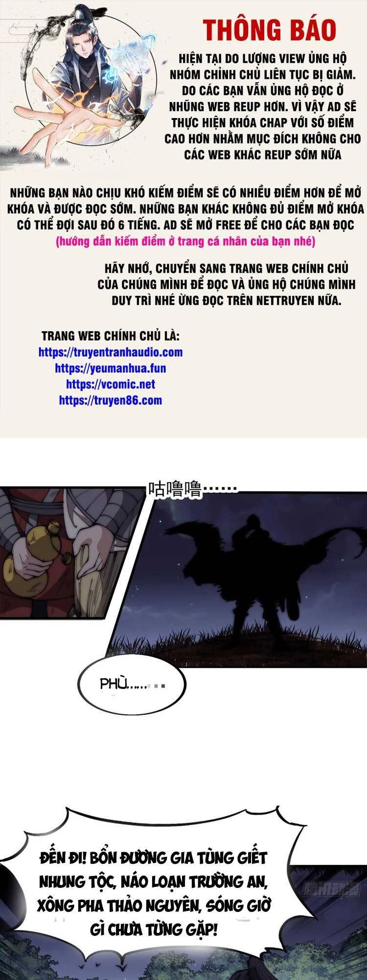 Ta Có Một Sơn Trại Chapter 582 - 1