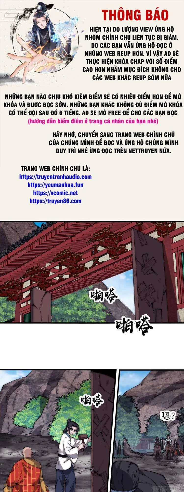 Ta Có Một Sơn Trại Chapter 590 - 1