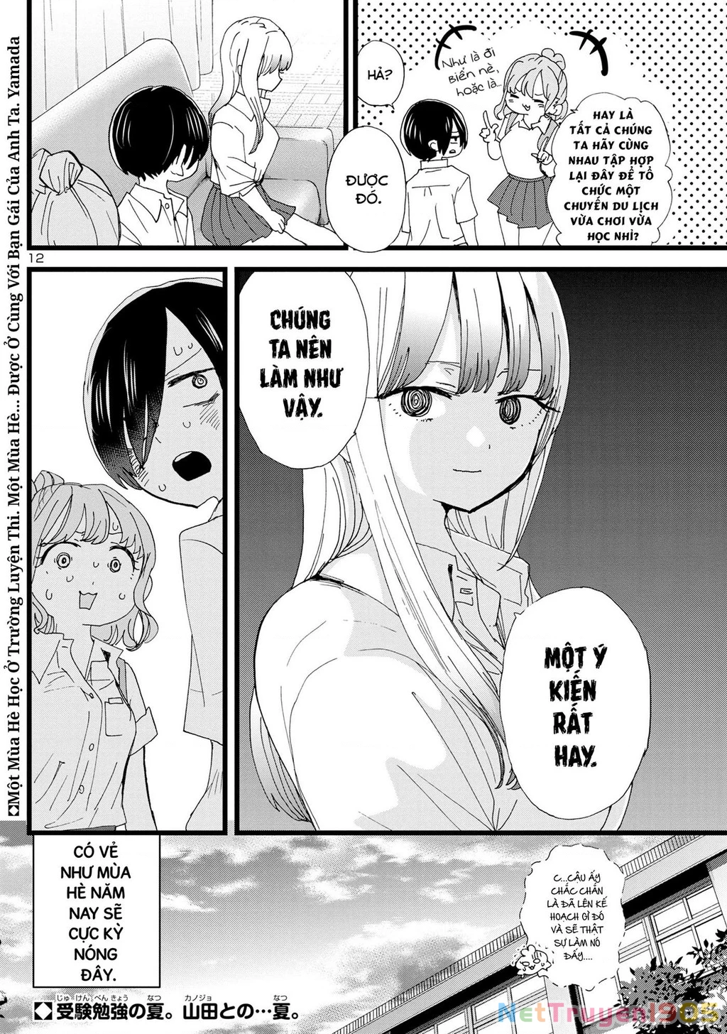 Boku No Kokoro Yabai Yatsu Chapter 122 - 13