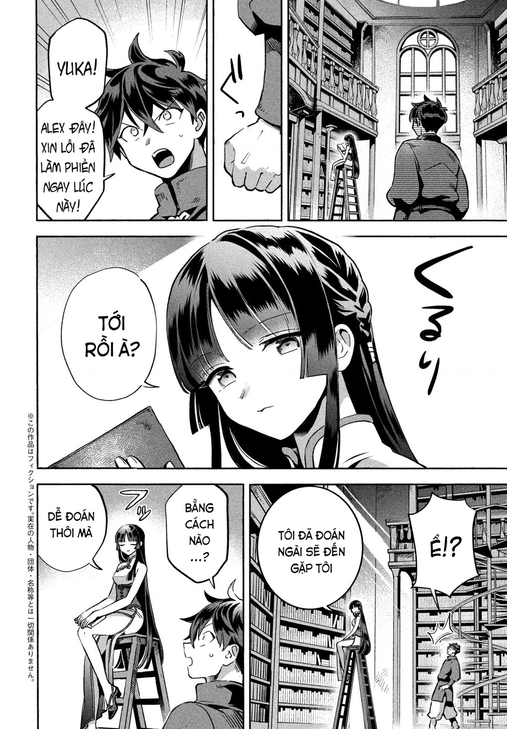 7 Nàng Công Chúa Ngủ Say Chapter 7 - 3