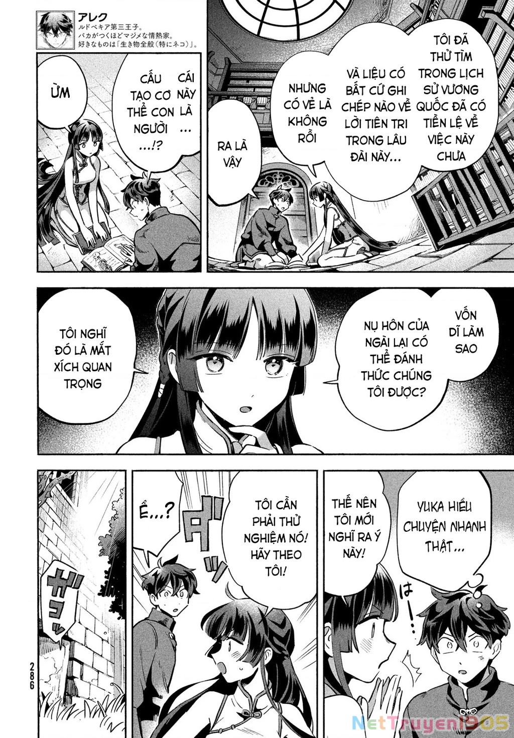 7 Nàng Công Chúa Ngủ Say Chapter 7 - 9