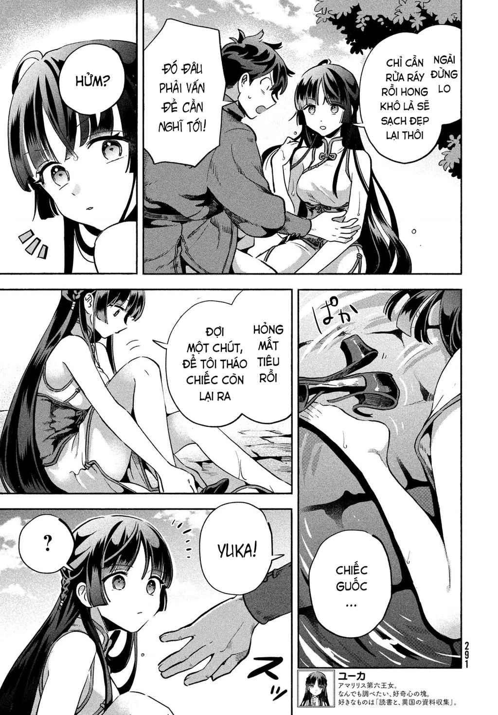 7 Nàng Công Chúa Ngủ Say Chapter 7 - 14