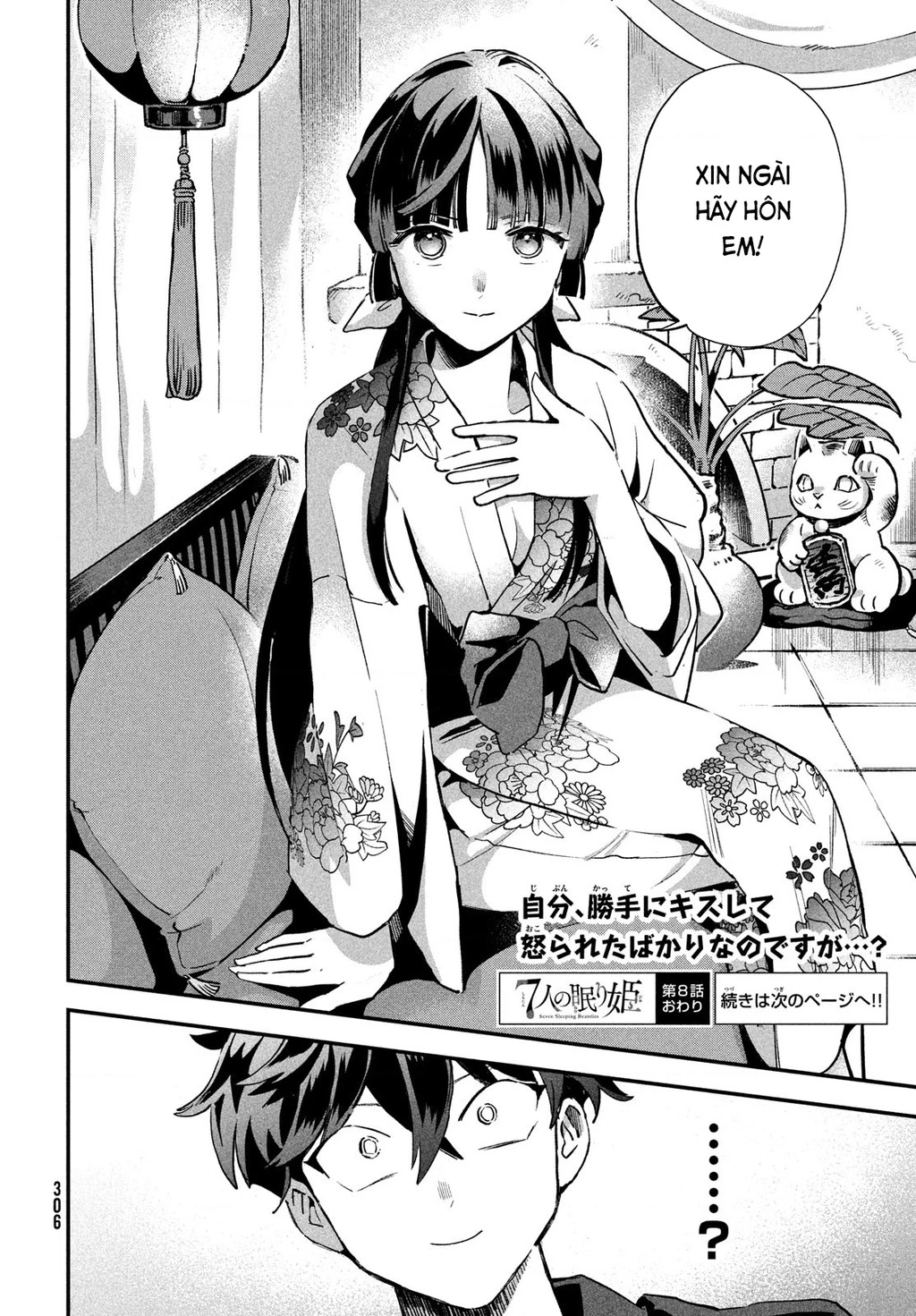 7 Nàng Công Chúa Ngủ Say Chapter 8 - 14