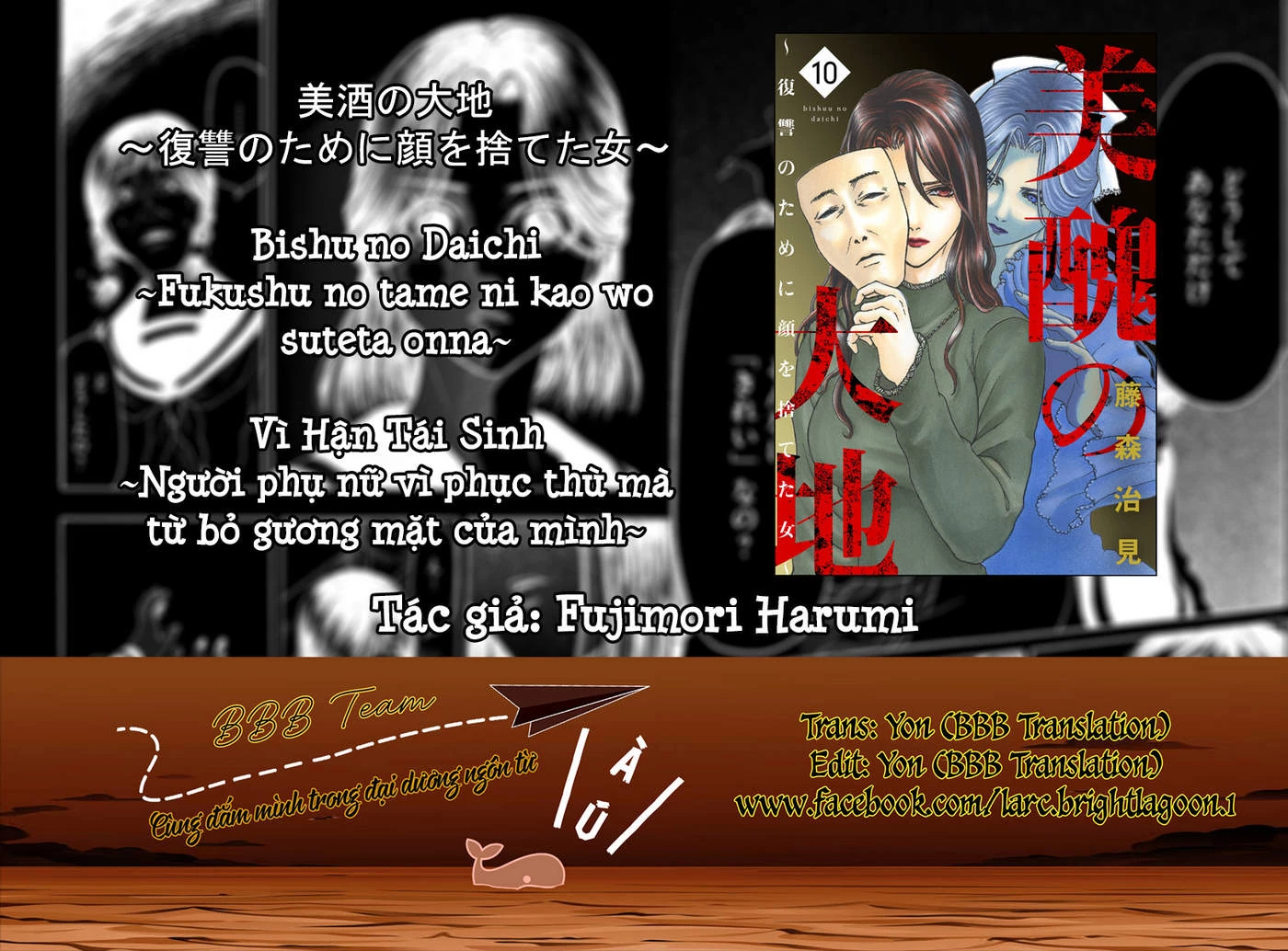 Vì Hận Tái Sinh ~Người Phụ Nữ Vì Phục Thù Mà Từ Bỏ Gương Mặt Của Mình~ Chapter 40 - 1