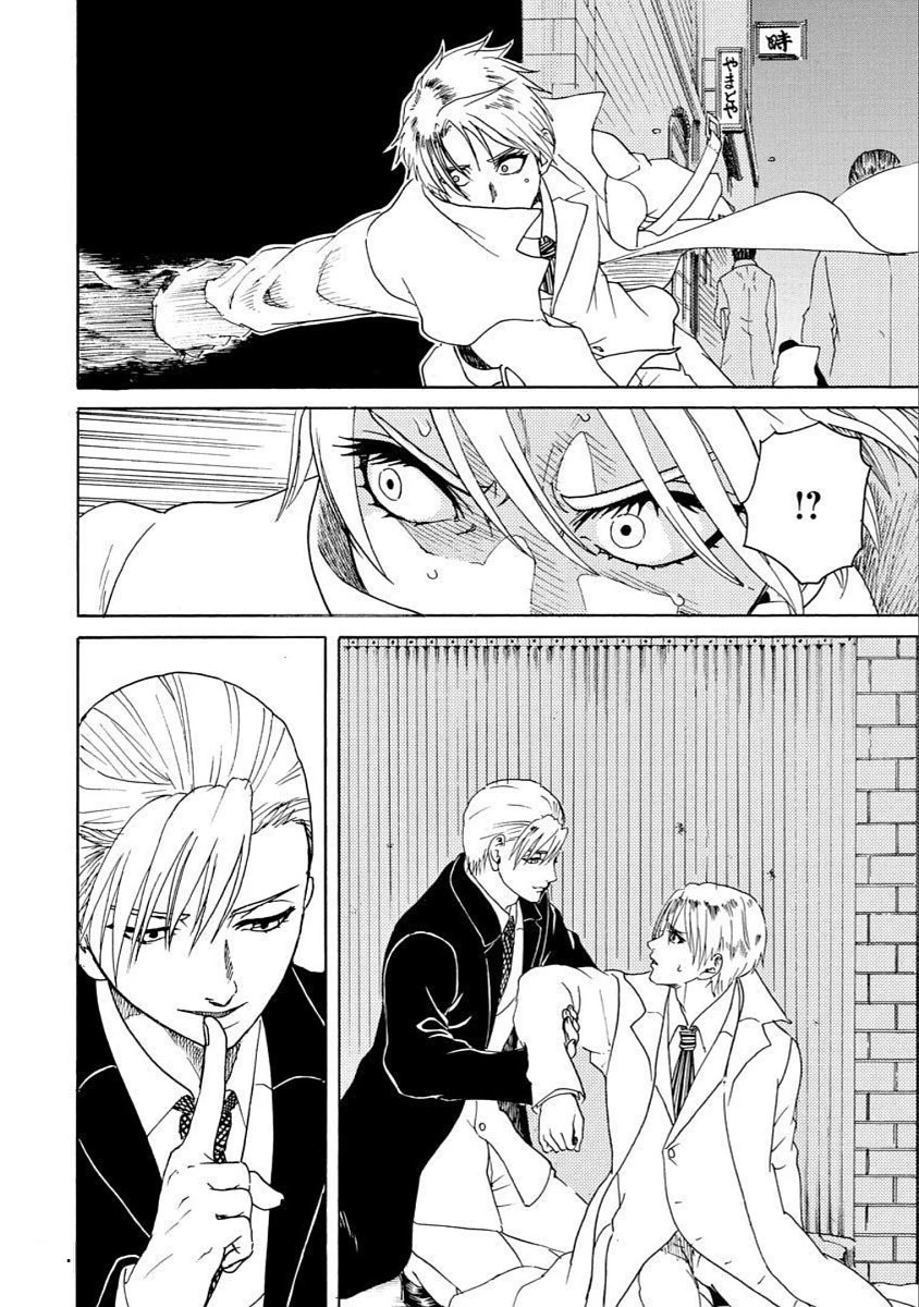 Vì Hận Tái Sinh ~Người Phụ Nữ Vì Phục Thù Mà Từ Bỏ Gương Mặt Của Mình~ Chapter 40 - 27