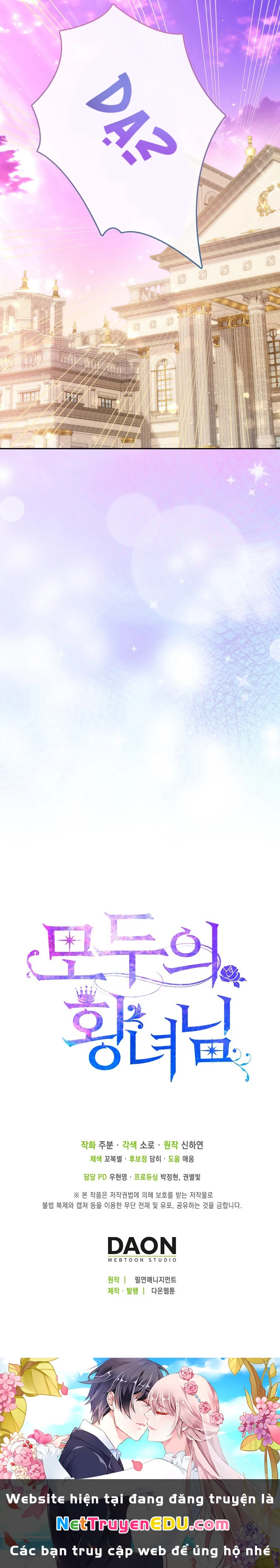 Nàng Công Chúa Của Mọi Người Chapter 31 - 32