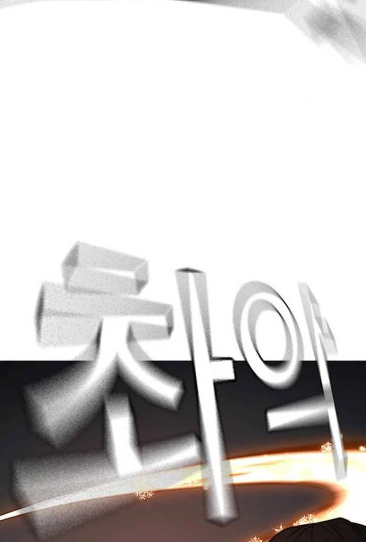 Nhiệm Vụ Đời Thật Chapter 103 - 75