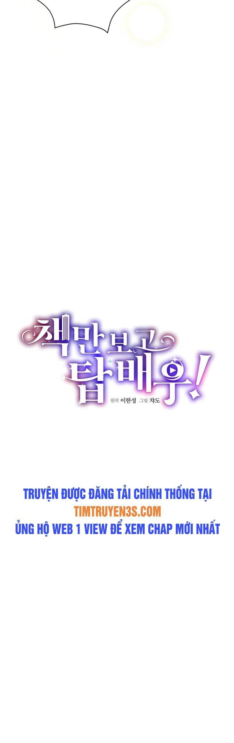 Trở Thành Siêu Diễn Viên Chỉ Bằng Việc Đọc Sách Chapter 17 - 18