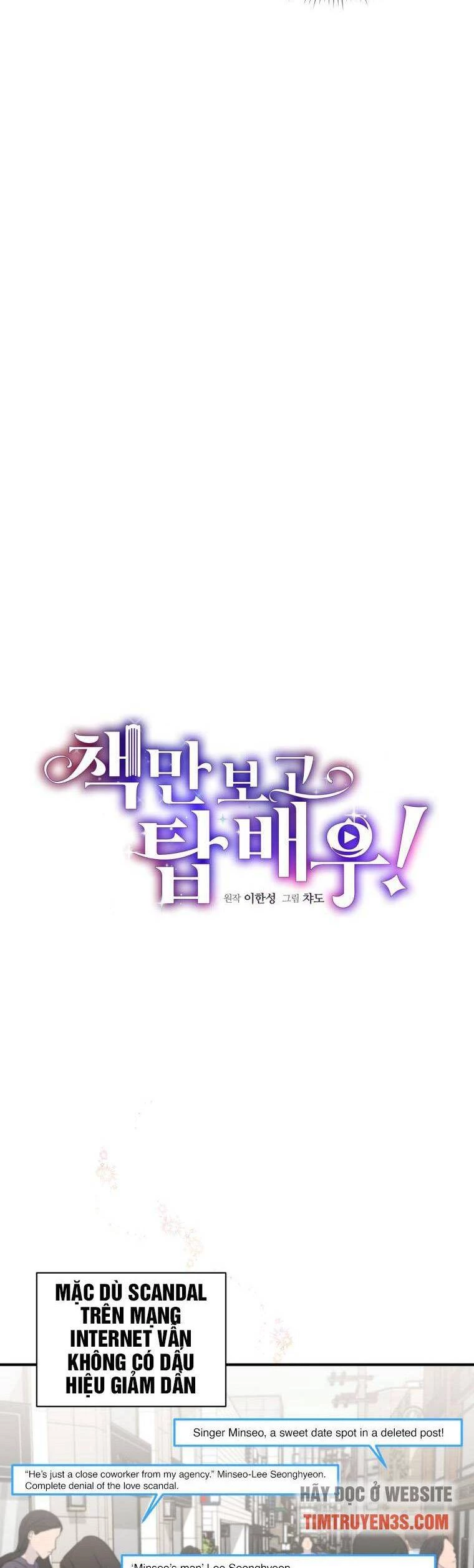 Trở Thành Siêu Diễn Viên Chỉ Bằng Việc Đọc Sách Chapter 22 - 5