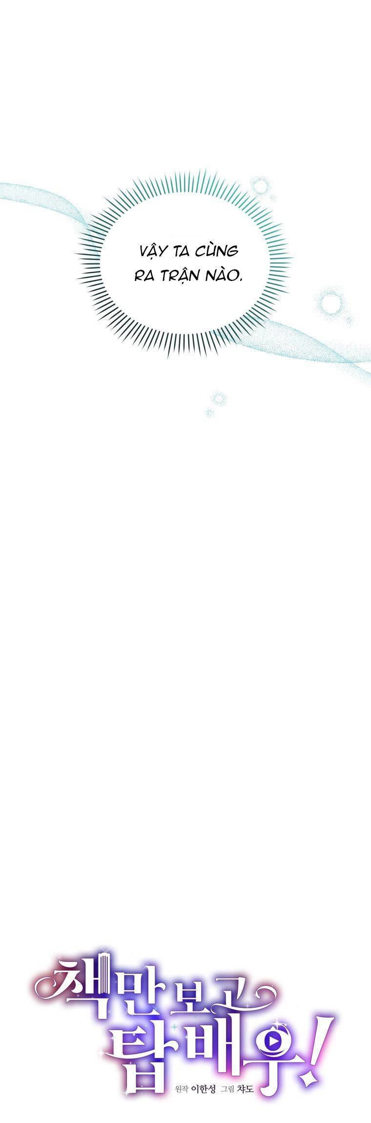 Trở Thành Siêu Diễn Viên Chỉ Bằng Việc Đọc Sách Chapter 23 - 17