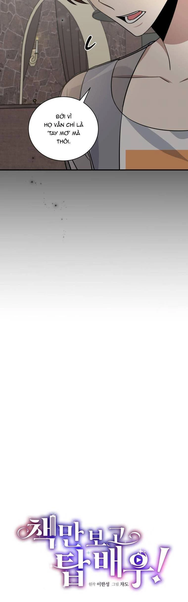 Trở Thành Siêu Diễn Viên Chỉ Bằng Việc Đọc Sách Chapter 26 - 7