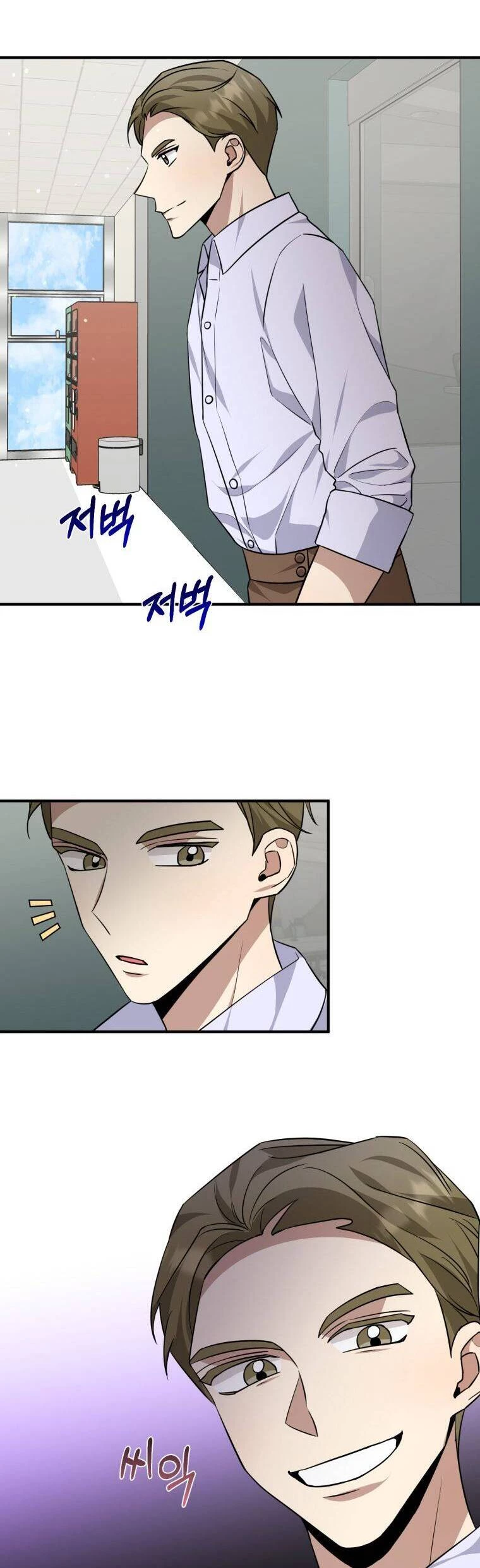 Trở Thành Siêu Diễn Viên Chỉ Bằng Việc Đọc Sách Chapter 27 - 6