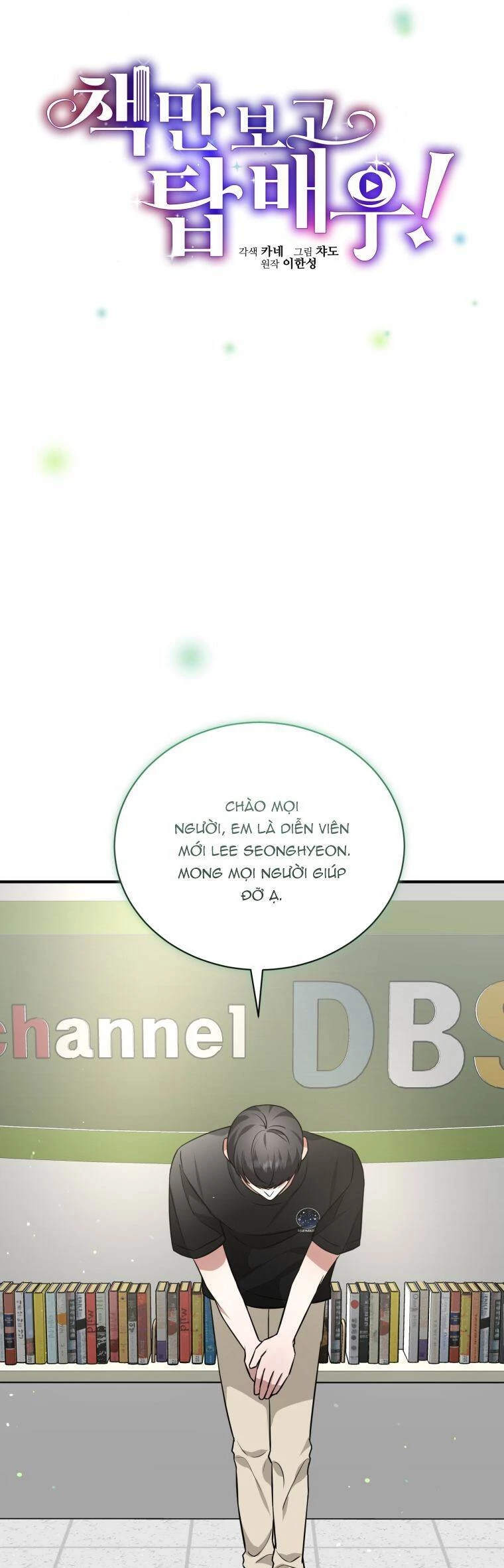 Trở Thành Siêu Diễn Viên Chỉ Bằng Việc Đọc Sách Chapter 27 - 9