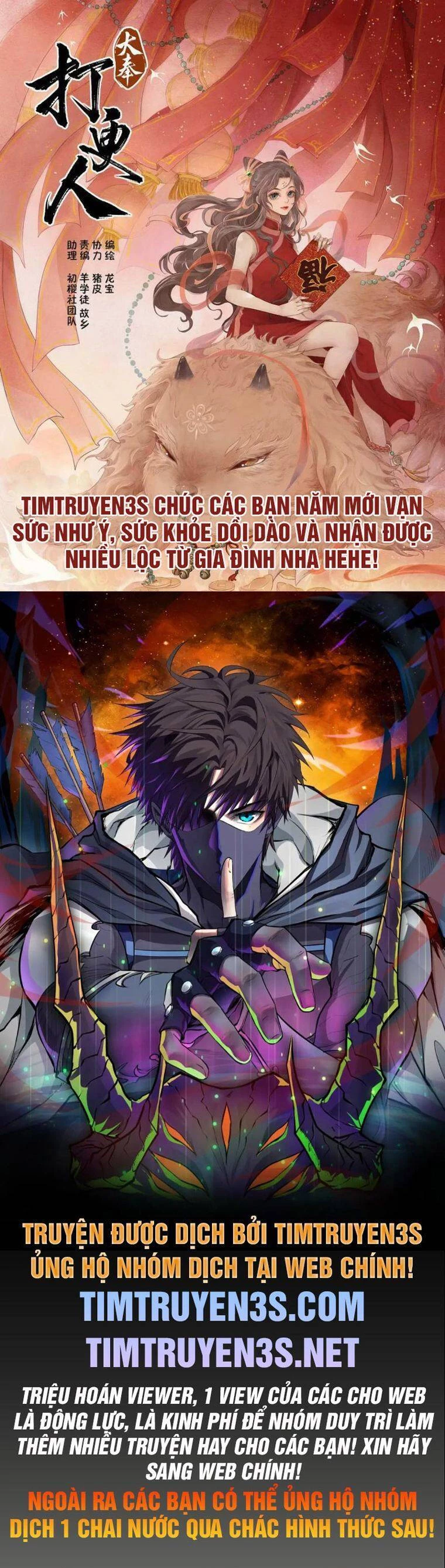 Trở Thành Siêu Diễn Viên Chỉ Bằng Việc Đọc Sách Chapter 29 - 1