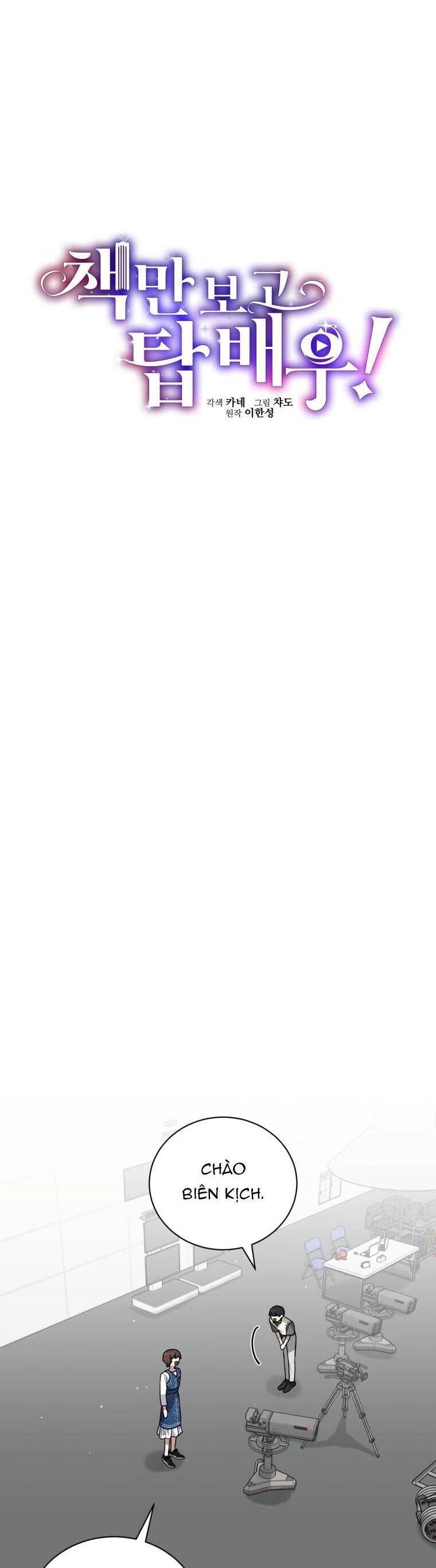 Trở Thành Siêu Diễn Viên Chỉ Bằng Việc Đọc Sách Chapter 29 - 10