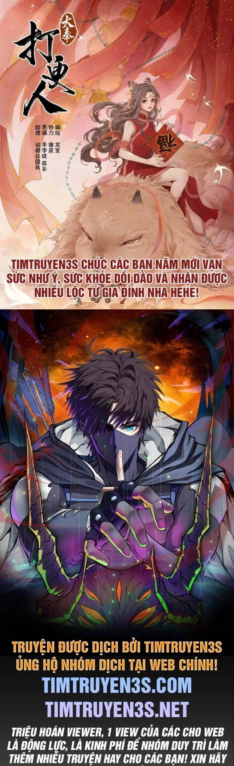 Trở Thành Siêu Diễn Viên Chỉ Bằng Việc Đọc Sách Chapter 31 - 1