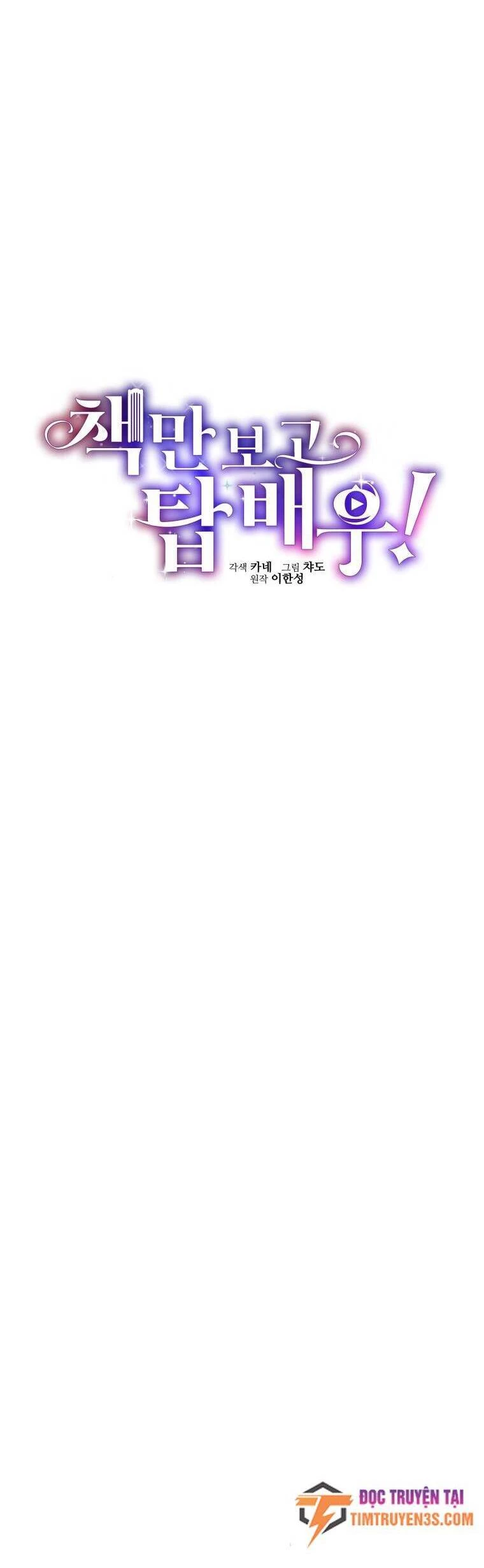 Trở Thành Siêu Diễn Viên Chỉ Bằng Việc Đọc Sách Chapter 35 - 8