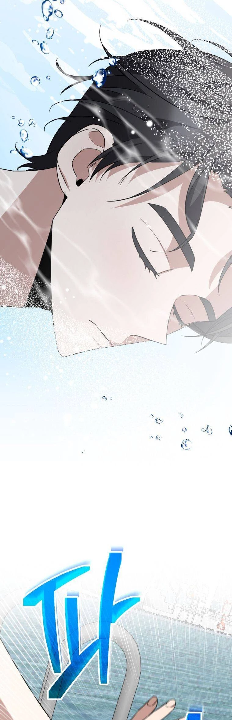 Trở Thành Siêu Diễn Viên Chỉ Bằng Việc Đọc Sách Chapter 36 - 30