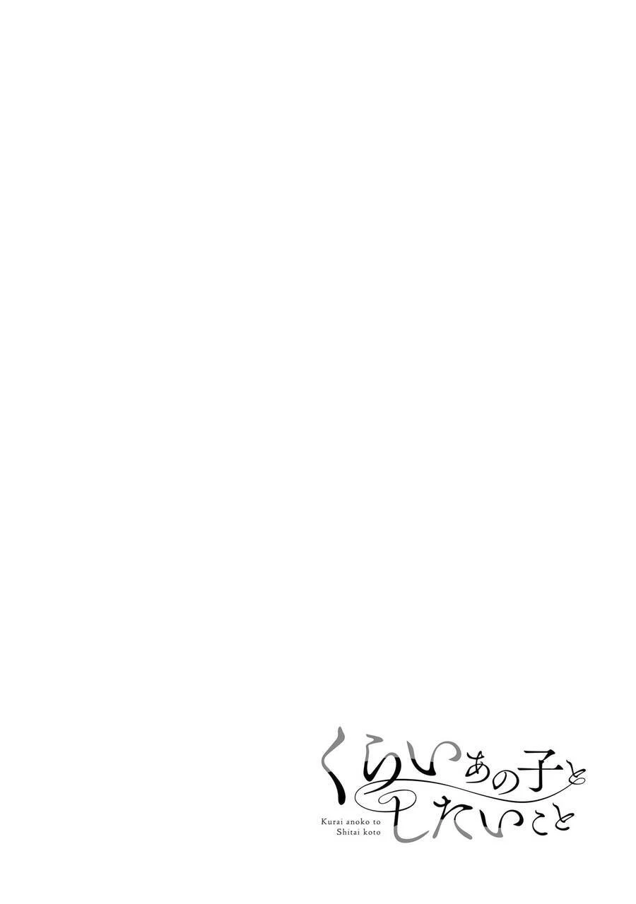 Cô Nàng U Ám Cùng Lớp Của Tôi Chapter 14 - 11