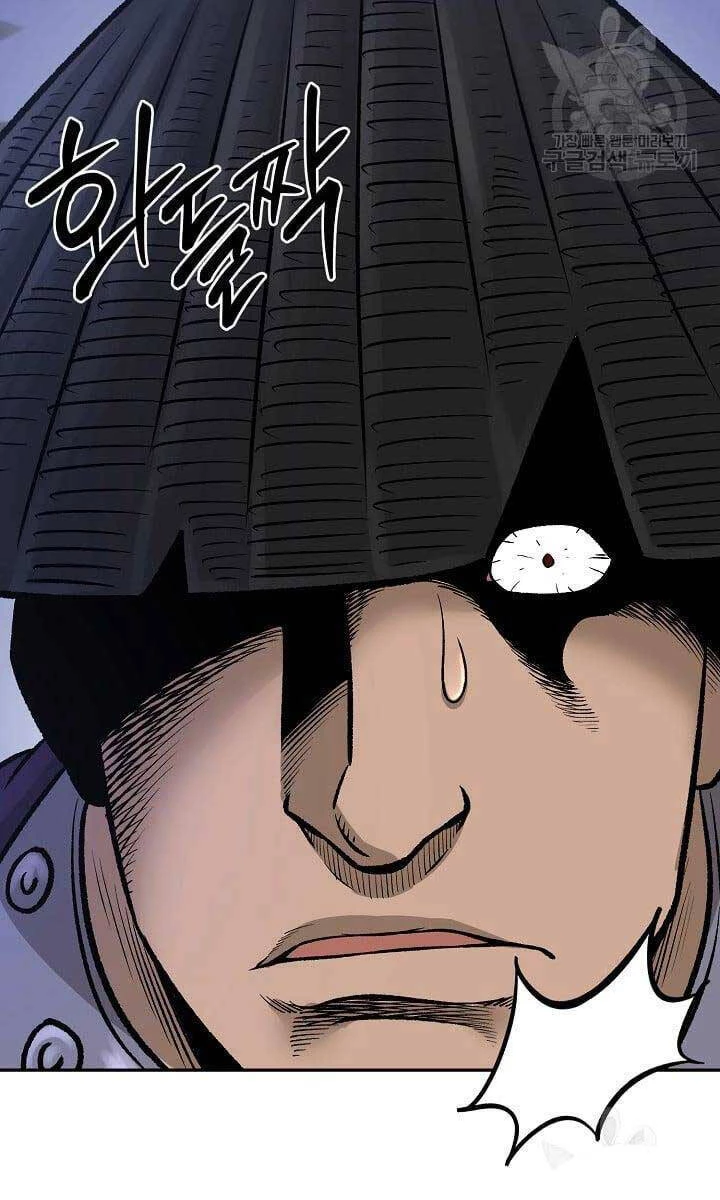 Ma Nhân Hoa Sơn Chapter 52 - 86