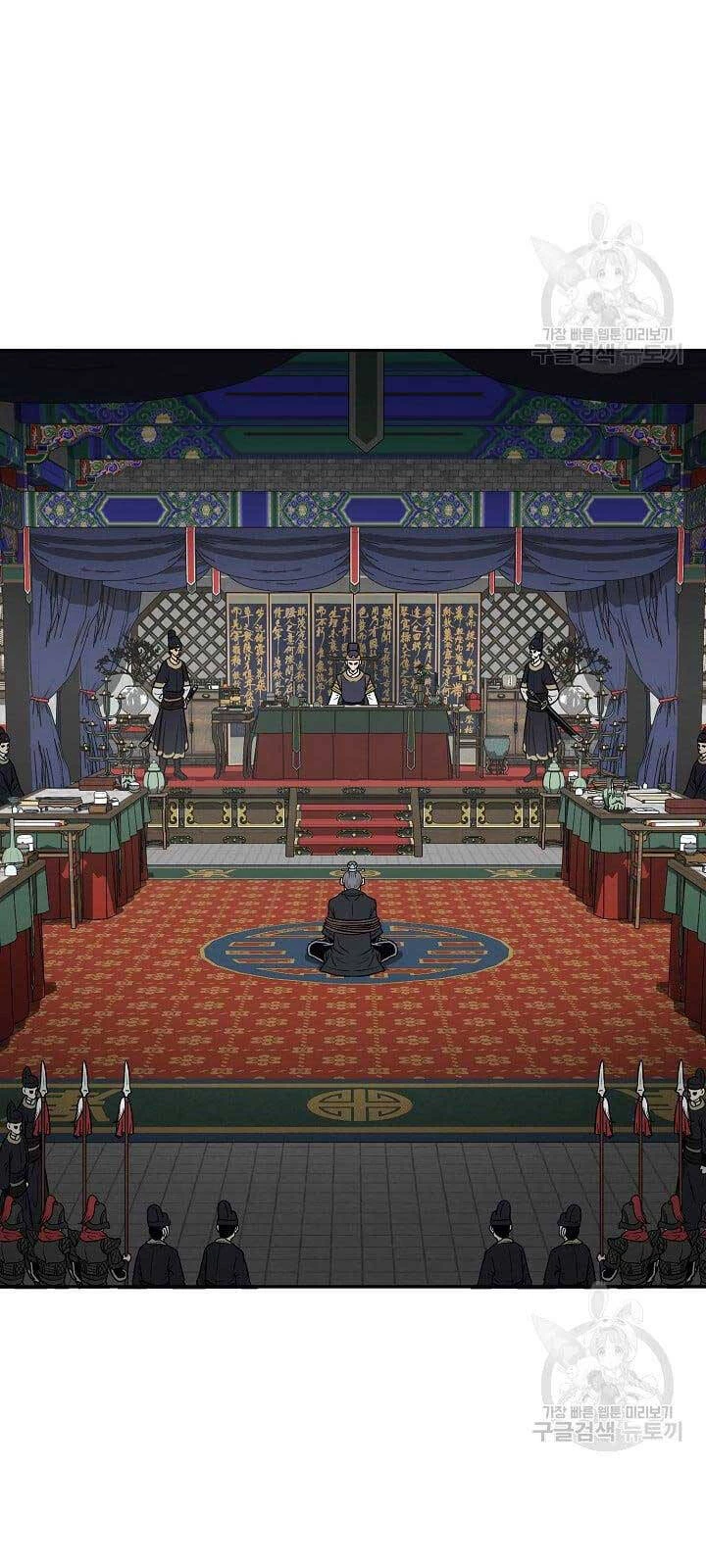 Ma Nhân Hoa Sơn Chapter 54 - 13