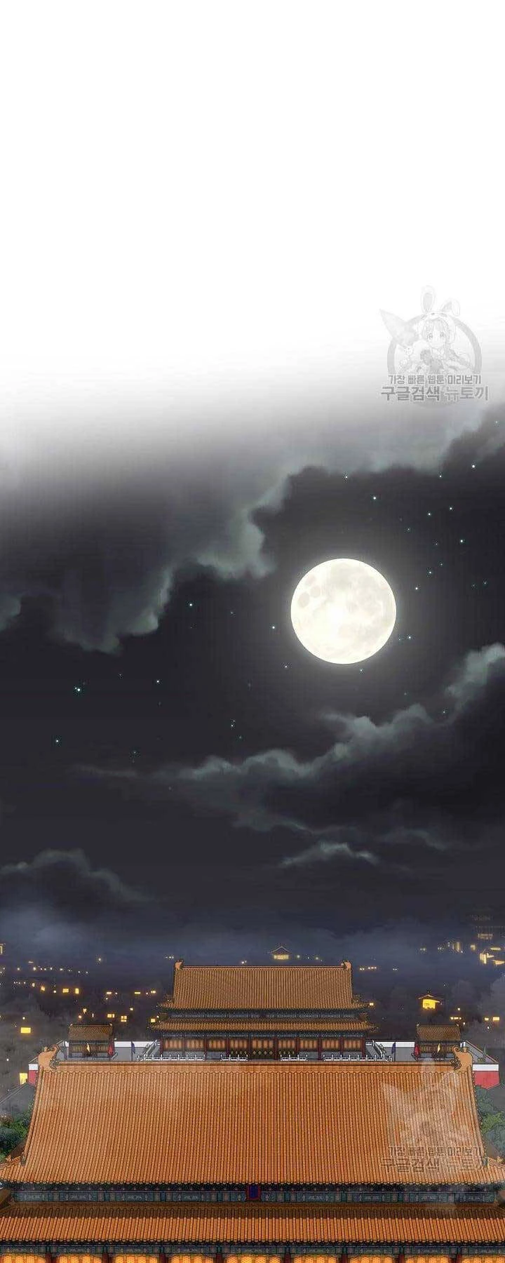 Ma Nhân Hoa Sơn Chapter 54 - 32