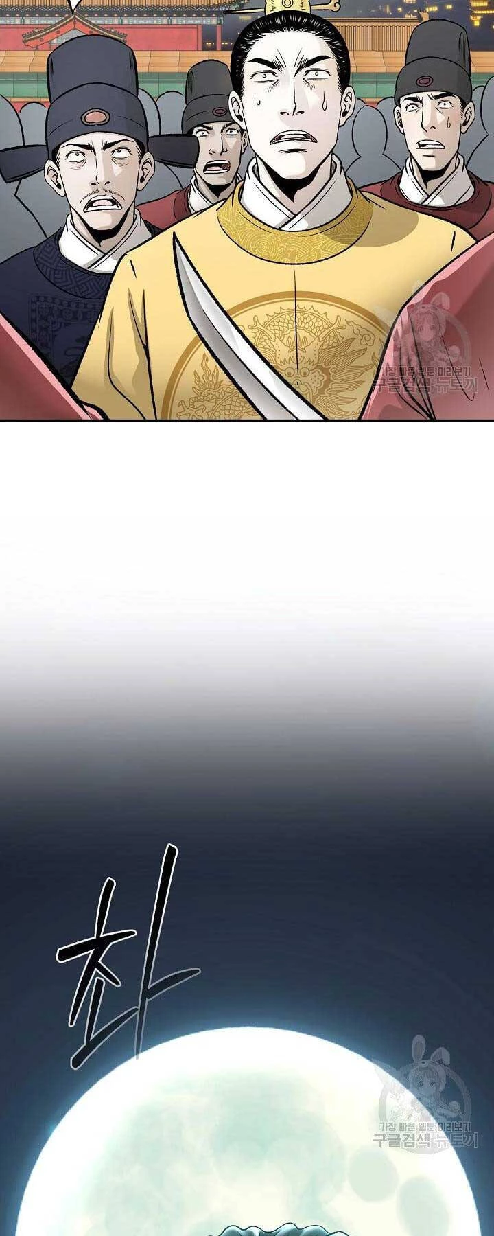 Ma Nhân Hoa Sơn Chapter 54 - 69