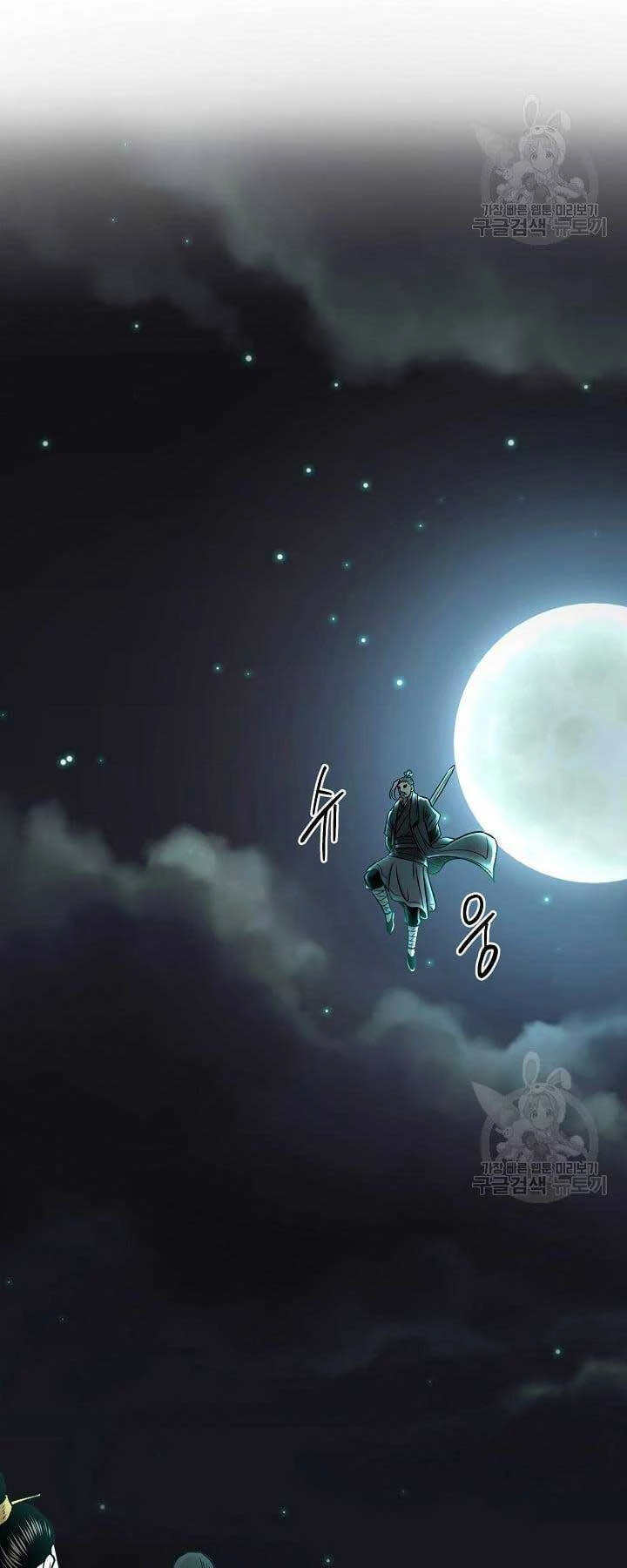 Ma Nhân Hoa Sơn Chapter 54 - 71