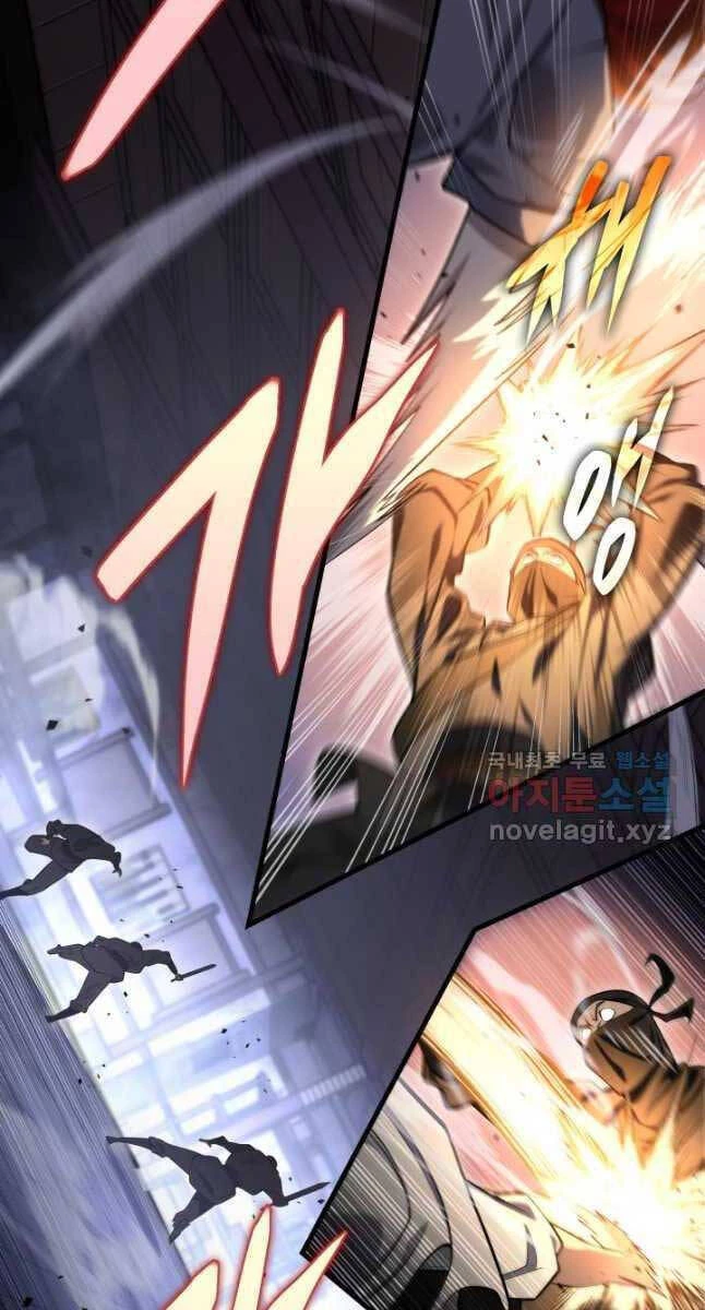 Cửu Thiên Kiếm Pháp Chapter 66 - 7